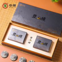 中茶普洱茶云南普洱生普紧压茶180g礼盒装 登峰系列小饼茶中华老字号送礼佳选