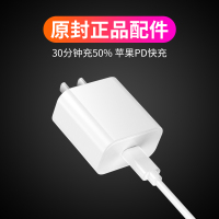 火豹iphone11pro充电器适用苹果18w快充PD充电头x xr 8plus数据 2条PD快充线(1米+2米)送保护