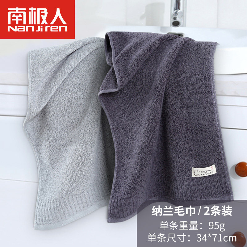 毛巾棉洗脸家用吸水速干亲成人男女加大面巾2条装 纳兰毛巾-深咖+浅灰两条装