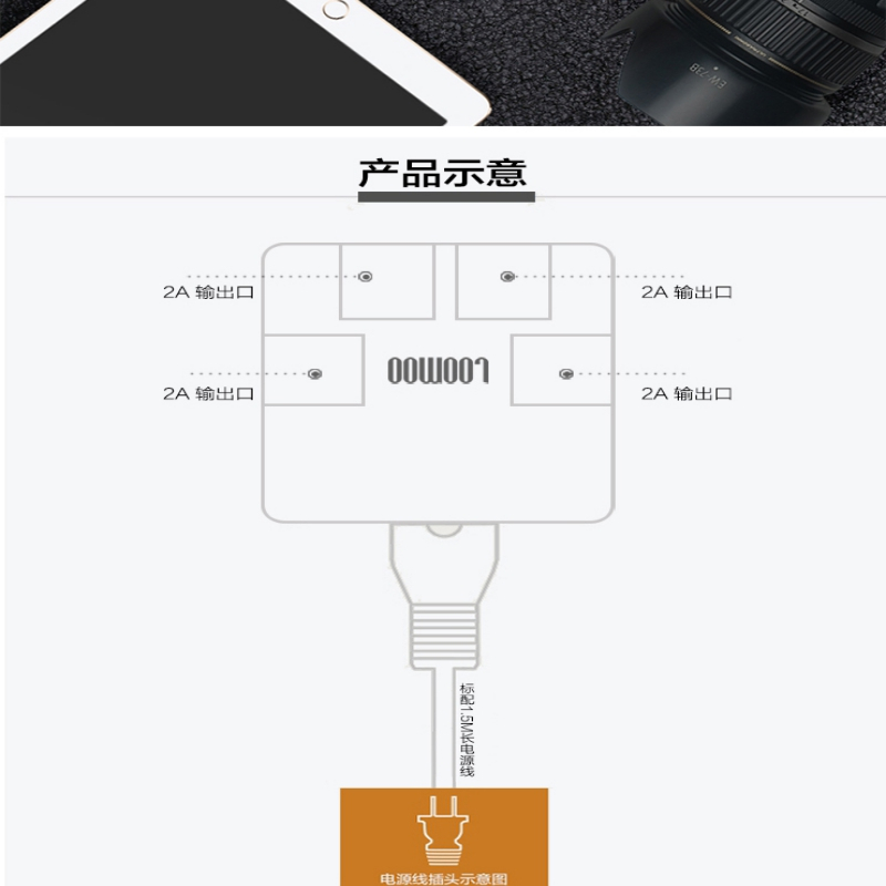 便携数码充电套装