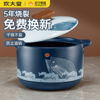 炊大皇砂锅炖锅家用耐高温陶瓷锅煲汤熬药锅煤气灶专用沙锅煲TC45SY