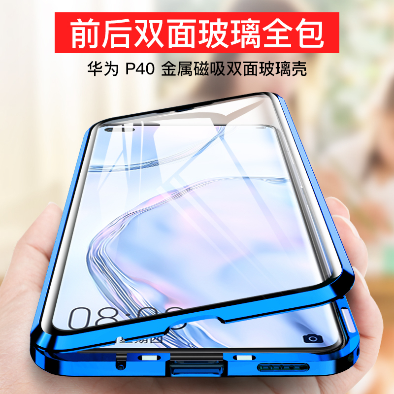 KONEL 华为P40Pro手机壳mate30pro保护套钢化轻薄金属全包防摔p30pro个性创意手机外壳双面玻璃5G版高清大图