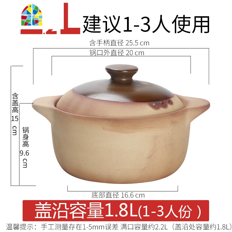 传统土砂锅无釉老式土砂锅 耐热陶瓷炖锅 老式砂锅燃气明火石锅 FENGHOU 3.3升传统土锅（适合3-5人可干_406