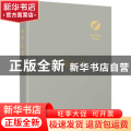 外科札记