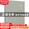 正版 外科札记 李清晨 清华大学出版社 9787302615606 书籍