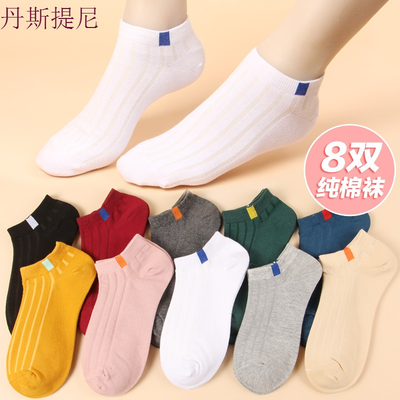 船袜女士浅口低帮春夏秋薄棉款全棉女短袜纯棉不色不起球不臭脚