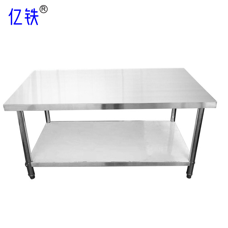 亿铁(YI TIE)不锈钢厨房双层平板工作台150*60*80cm/个高清大图