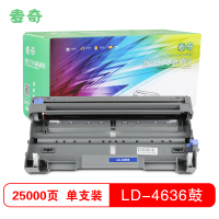 麦奇LD4636硒鼓打印机耗材适用联想LJ3600D/LJ3650DN/M7900DNF 不含粉盒
