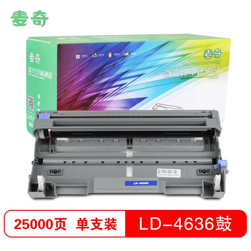 麦奇LD4636硒鼓打印机耗材适用联想LJ3600D/LJ3650DN/M7900DNF 不含粉盒