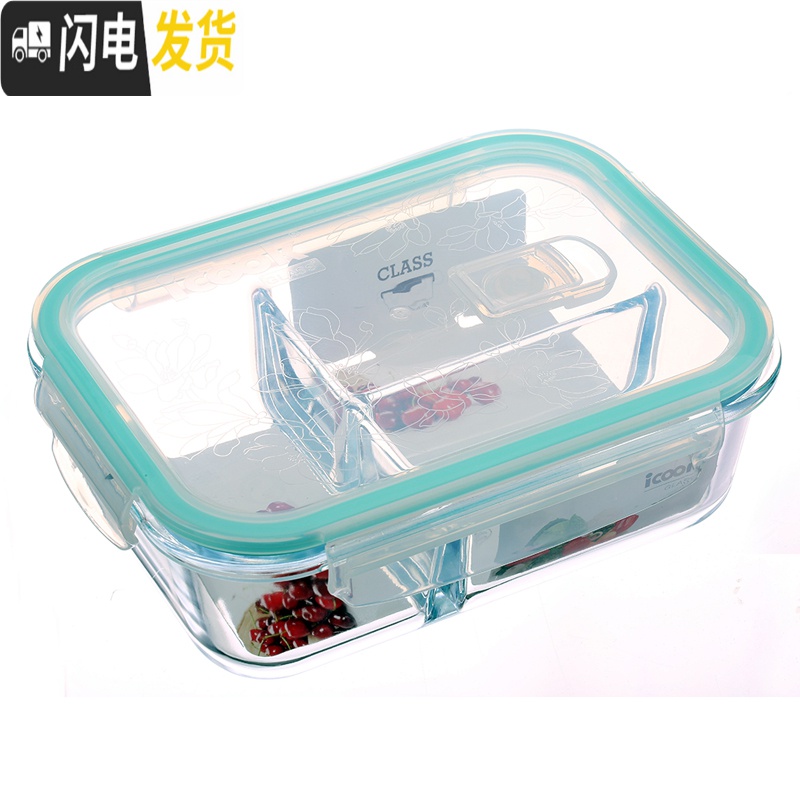 三维工匠3分隔玻璃饭盒大号保鲜盒微波炉大容量便当盒玻璃密封碗带盖 棕色两隔850[送保温包]高清大图