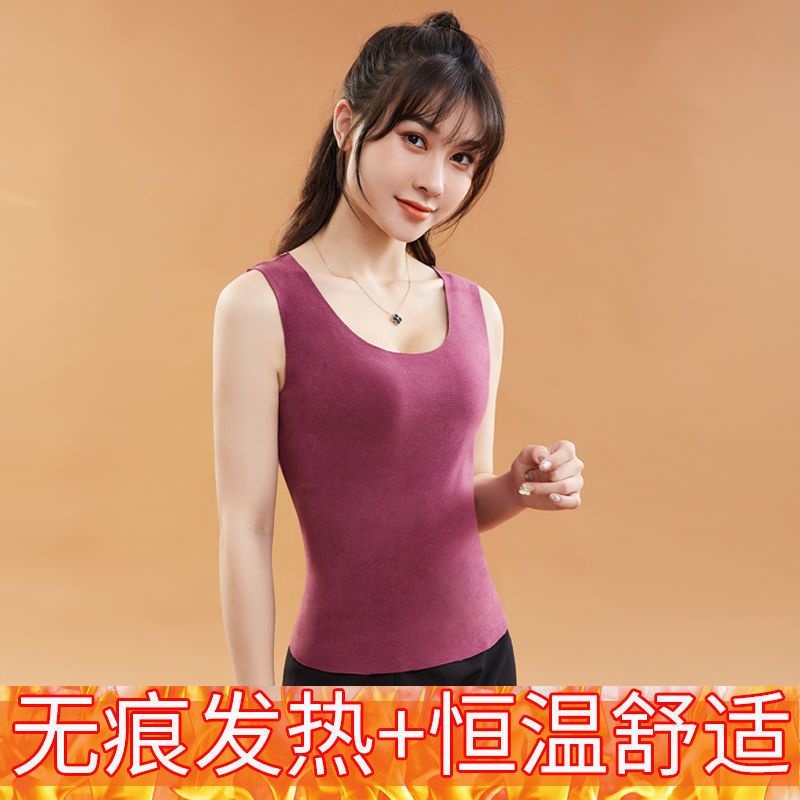 德绒无痕保暖背心加绒加厚性感贴身保暖衣打底衫薄款修身马甲上衣