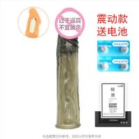 男用狼牙套加长加粗水晶套避孕安全套情趣成人性用品 黑色加长7cm 非震动款