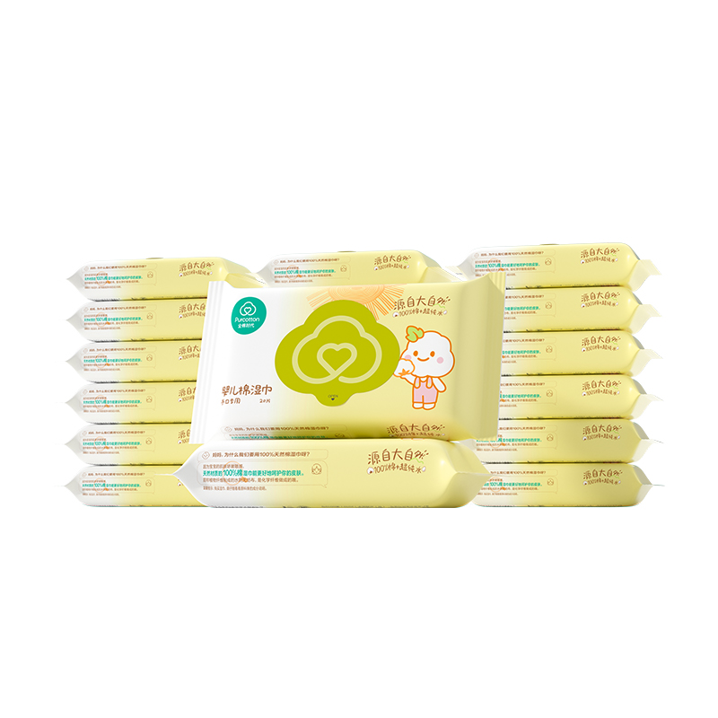 全棉时代-婴儿棉湿巾手口专用 150*200mm,20片/包*20-PPB24700005