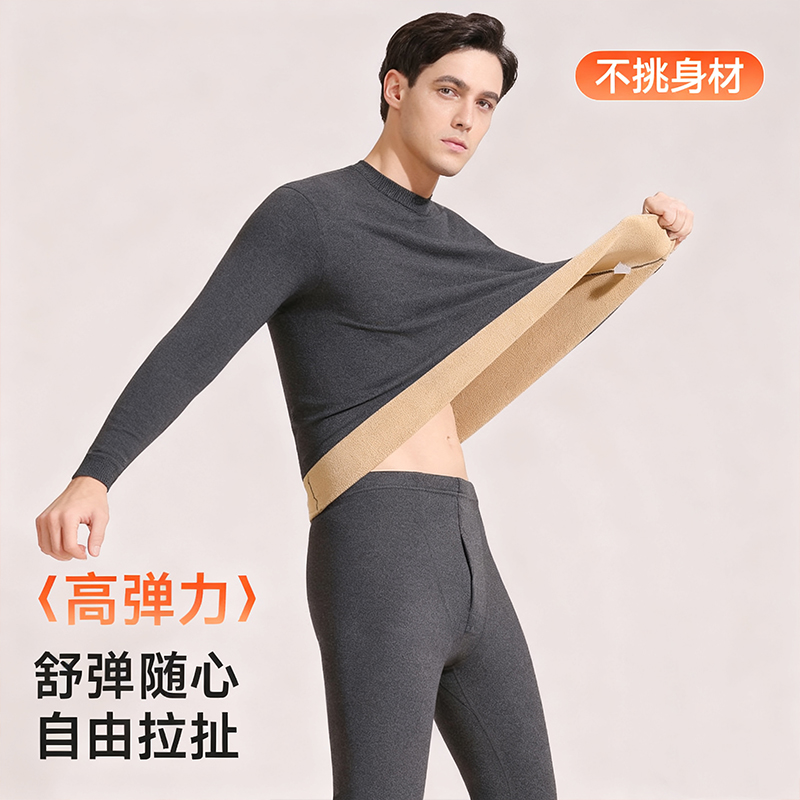 啄木鸟保暖内衣男士加绒加厚羊羔绒发热中老年人秋衣秋裤套装防寒高清大图