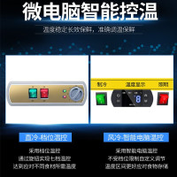 飞天鼠(FTIANSHU) 鲜肉展示柜 猪肉冷鲜柜卧式冷藏柜保鲜柜 商用展示柜 超市敞开式鲜肉柜 点菜柜熟食柜 1.2米