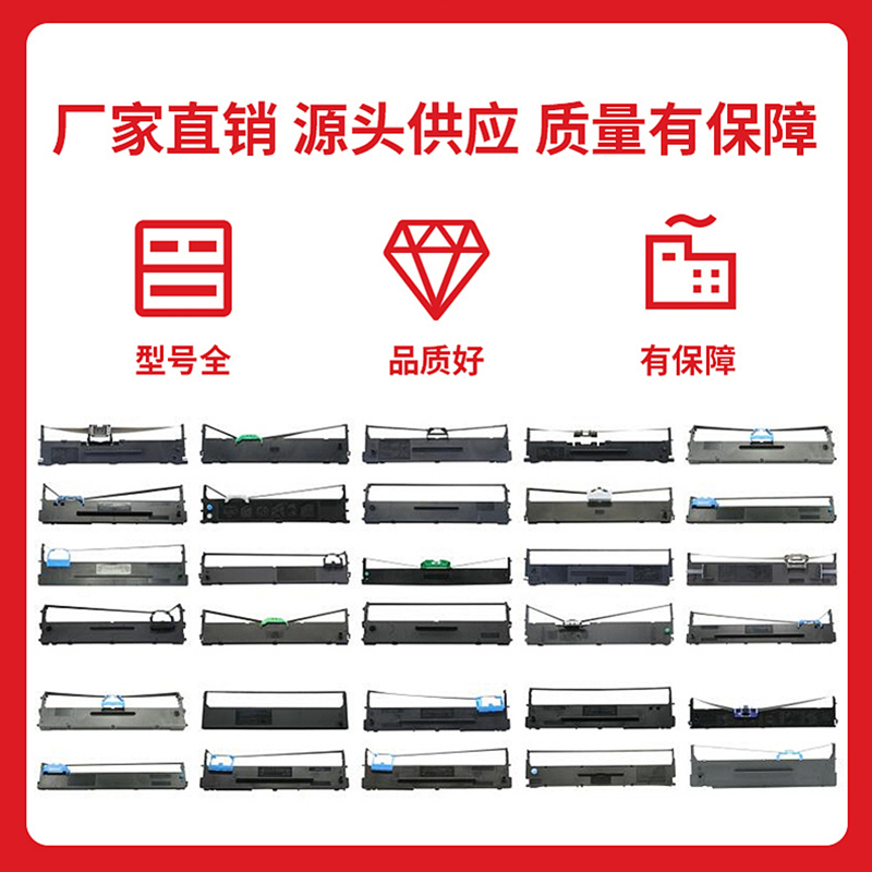 适用实达BP3000II色带架BP850K BP860K BP3000IIH BP3100S 3100H M A L