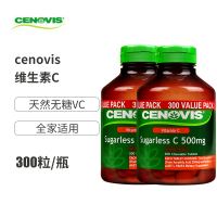 [2瓶]Cenovis圣诺维生素C咀嚼片300片/瓶装 成人维c含片 澳洲原装进口 2023年2月到期