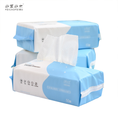 非草非木 竹纤维一次性毛巾加厚抽洗脸巾50片