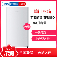 海尔(Haier）冰箱BC-93TMPF 93升一级能耗全宽微冻室单门直冷冰箱 海尔官方旗舰店授权