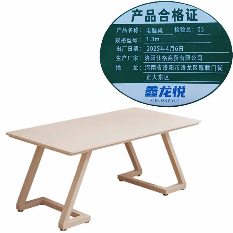 鑫龙悦办公桌85210高清大图