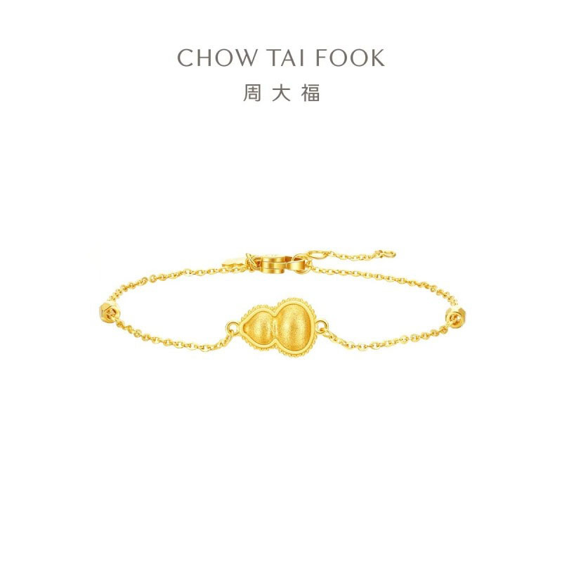 周大福丝绒福禄葫芦黄金手链女足金首饰生日礼物(工费:320计价)EOF1382七夕礼物