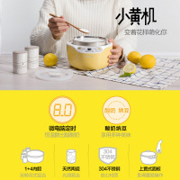小熊（Bear）家用小型小黄机酸奶机/ SNJ-B10K1