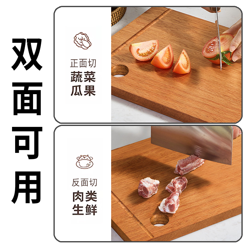 赫巴兹实木菜板高清大图