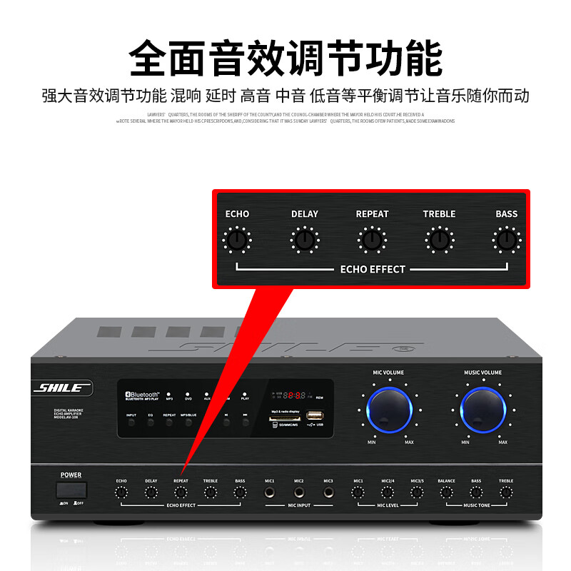 狮乐(SHILE)专业中小型会议室音响音柱功放音箱无线话筒套装AV-108+BX-402两对+SH20高清大图