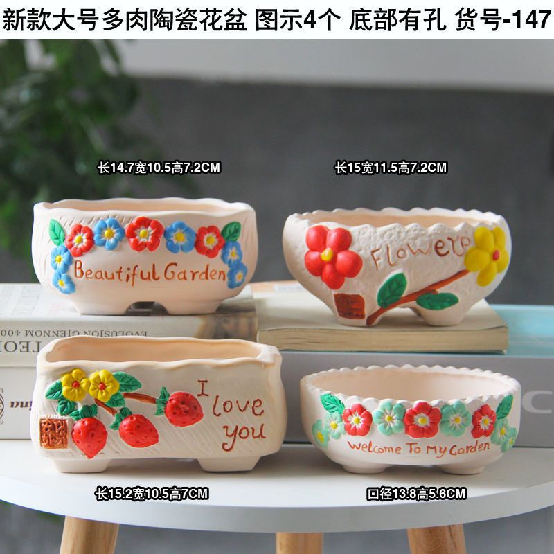 图书>农业/林业>园艺>图书其它>多肉花盆专用肉肉花盆带托盘陶瓷创意