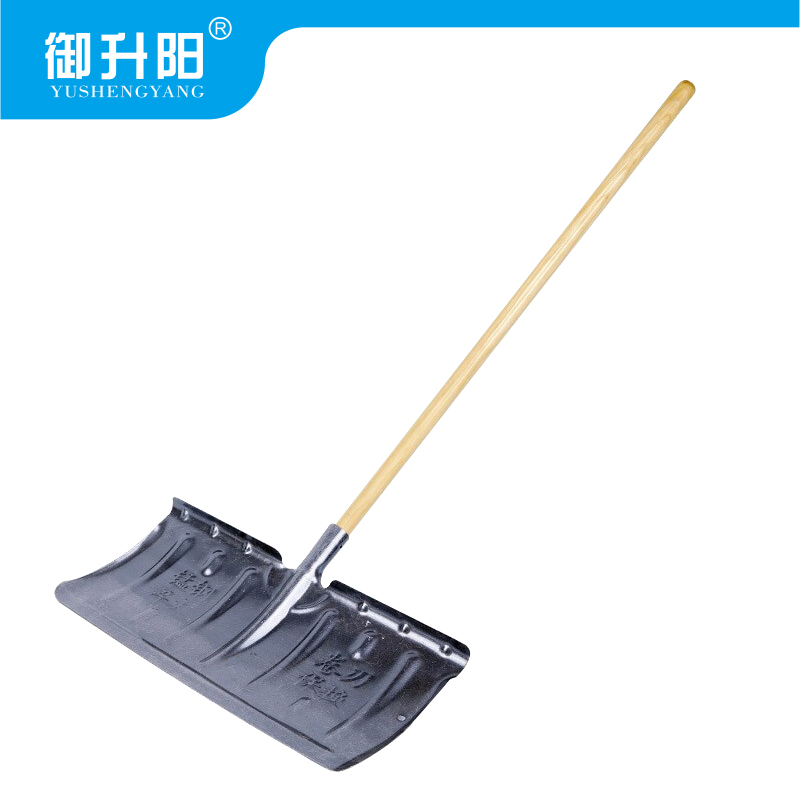 御升阳 除雪铲 锰钢 把高清大图