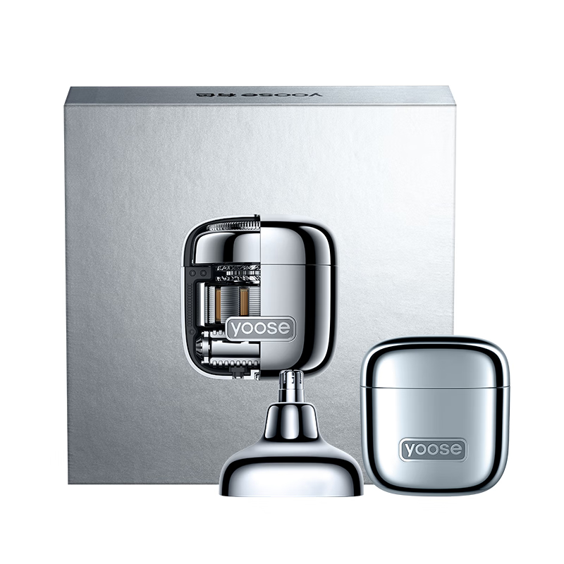 有色(yoose)电动剃须刀 便携刮胡刀修鼻毛二合一 结婚情人节礼物 小魔方理容套装青春版 D1-T 电镀银 礼盒装