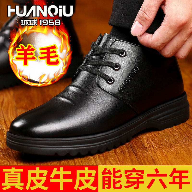 环球2021新款真皮牛皮商务正装男士真皮鞋内增高防滑耐磨皮鞋男