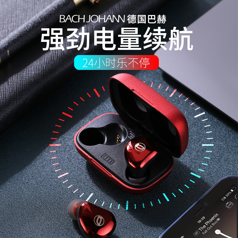 BACHJOHANN德国巴赫T7真无线蓝牙耳机tws迷你双耳运动防水苹果索尼降噪耳机支持SiriIPX5防水