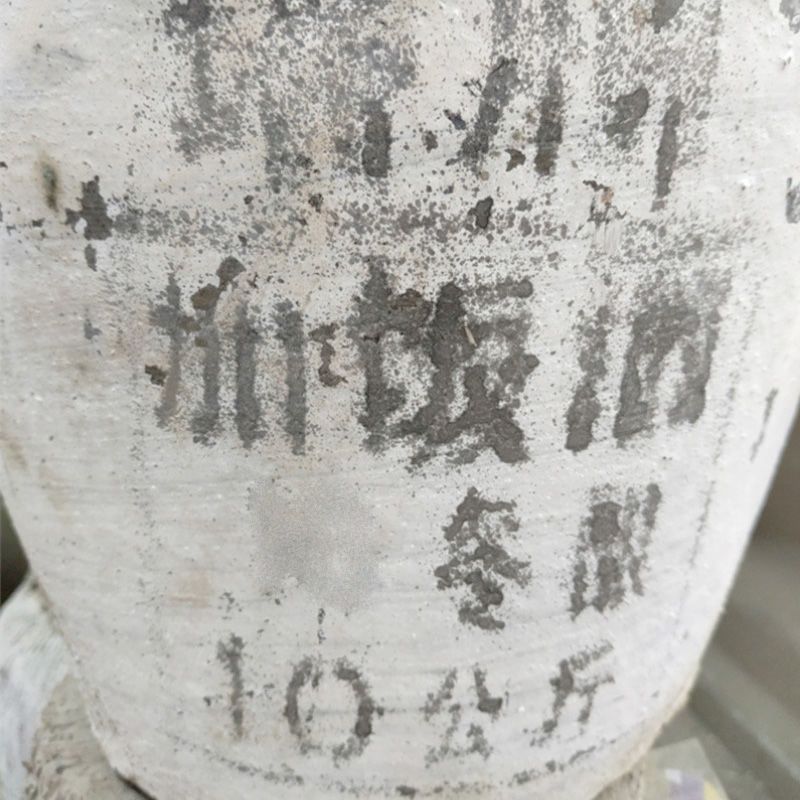 塔牌绍兴黄酒坛装陈年加饭酒20斤10kg手工冬酿花雕酒半干型黄酒厂家直营