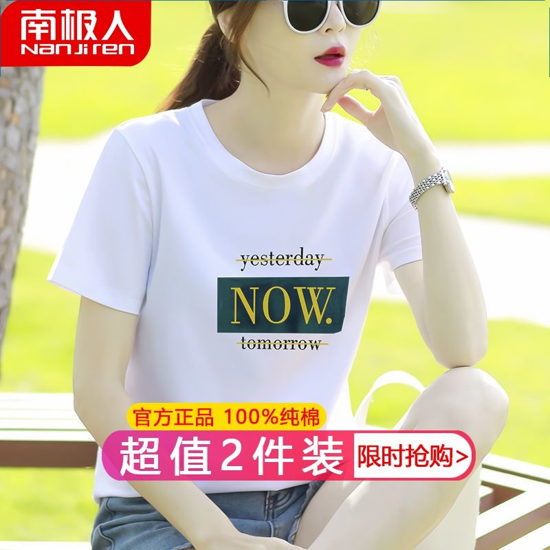 T恤女短袖新款韩版夏宽松印花大码上衣高清大图