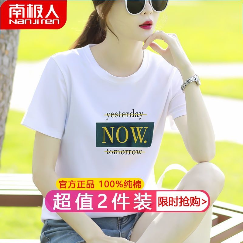 T恤女短袖新款韩版夏宽松印花大码上衣