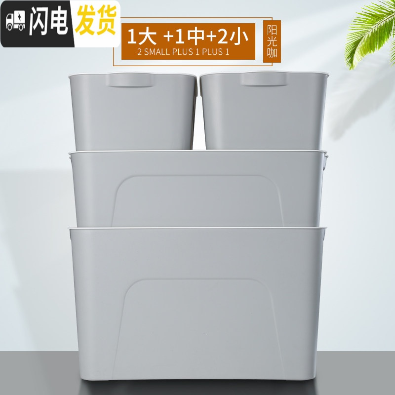 三维工匠收纳箱塑料整理箱装衣服玩具书本储物箱特大号有盖箱子衣柜收纳盒 灰色套装（1大+1中+2小）【买2送2】破损包赔（套装不参加