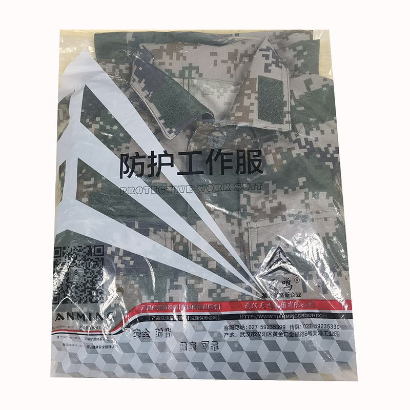 天鸣TM夏季训练鞋服工作鞋服套装2(含帽子腰带) 源头工厂 可定制S-5XL 套高清大图