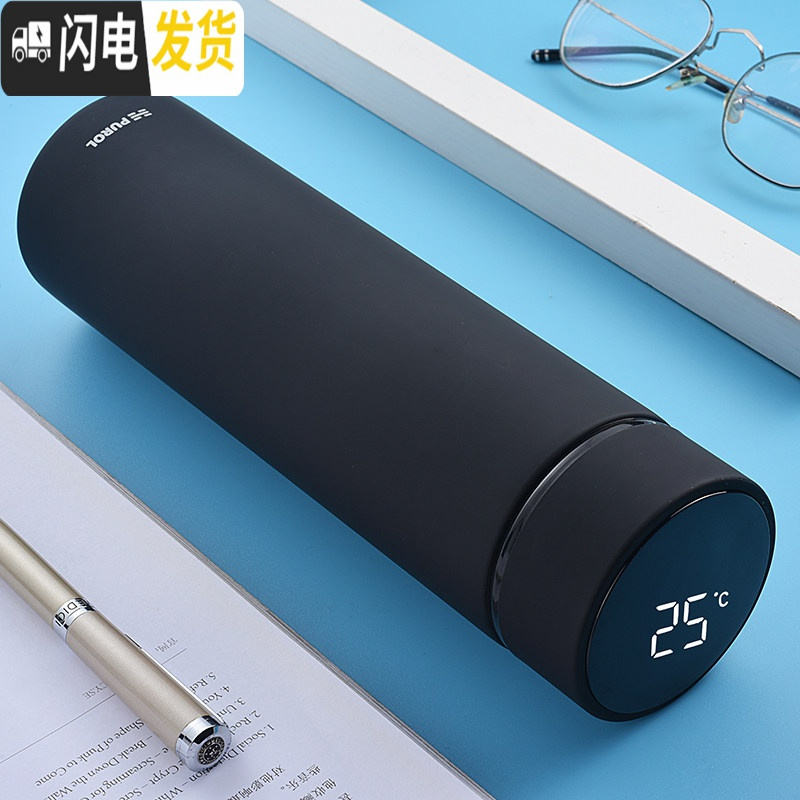 三维工匠朴原316l不锈钢保温杯智能测温保温杯触摸感温男女时尚保温水杯子 雅黑480ml