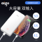 爱国者(aigo)充电宝N200便携移动电源20000毫安大容量USB-C接口双向快充苹果/安卓双输入白色(单位:个)