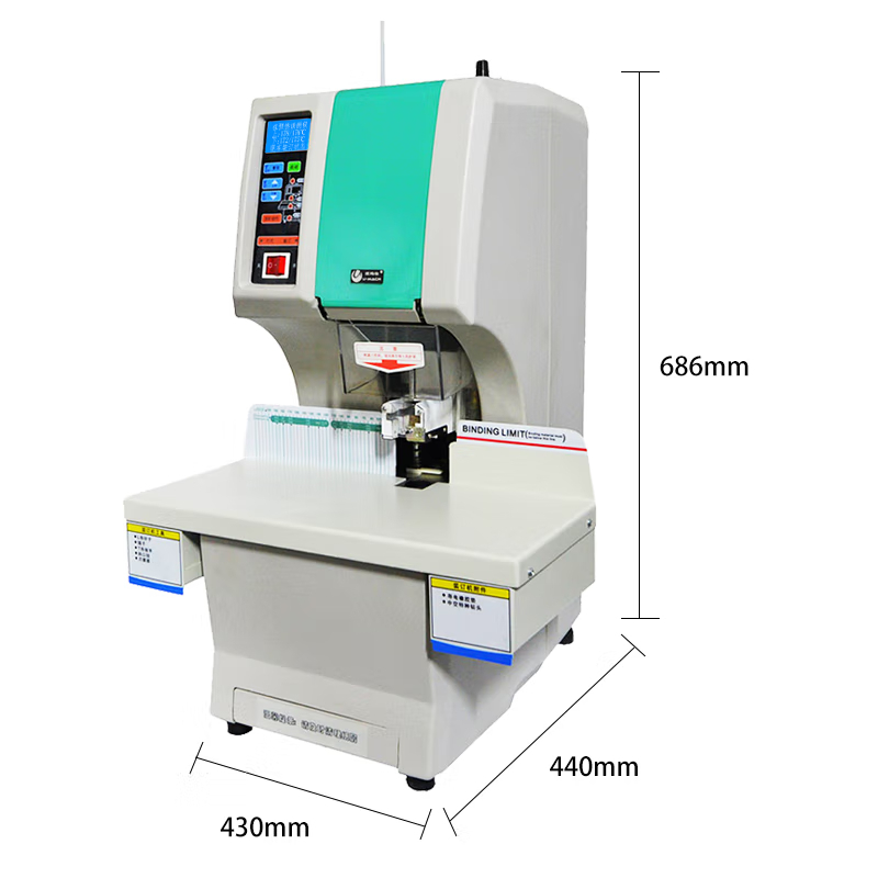 优玛仕U-NB200H全自动互联网财务、档案装订机高清大图