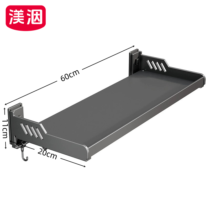 渼洇 墙壁储物架 60*20*11cm 个