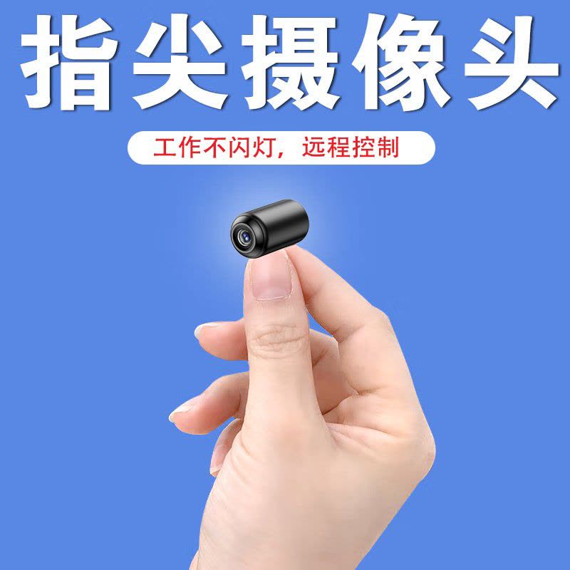 家用无线高清手机远程监控连WIFI智能高清夜视室内子弹头猫眼摄像头图片