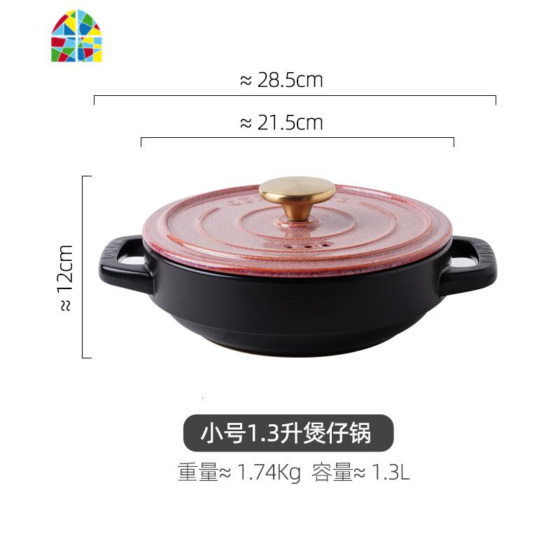 砂锅煲汤家用燃气煤气灶陶瓷小沙锅明火煲仔饭耐高温小号炖锅汤锅 FENGHOU 小号1.3升煲仔锅粉色_749