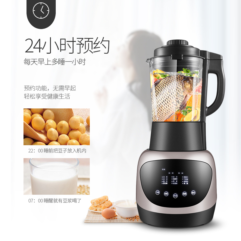 [双杯]韩玺(HANXI)破壁料理机HX-PJ08黑色1750多功能 家用 加热 婴儿辅食 搅拌 榨汁 破壁机 苏宁自营