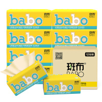 斑布 classic经典系列竹浆本色抽纸4层80抽12包 高品质纸巾干湿两用