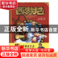 西游记:AR