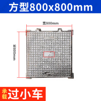 Hittery 球墨铸铁方型井盖 方型800*800mm B125 过小车 带底座（单位：个）