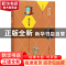 正版 纽约往事 (美)詹姆斯·布兰德·马修斯著 中国青年出版社 9787