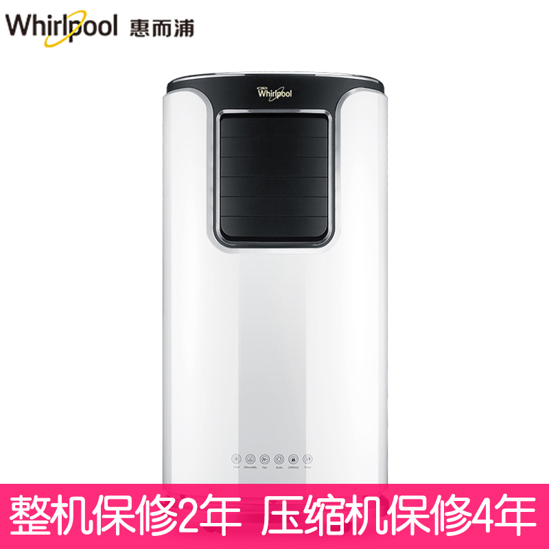 惠而浦(whirlpool)移动空调扇KY32-12B多功能除湿机单冷型空调扇自动除湿快速制冷智能多功能一体机